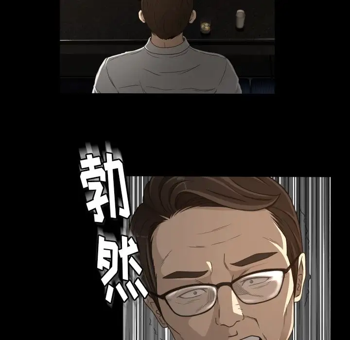 专属契约第13章