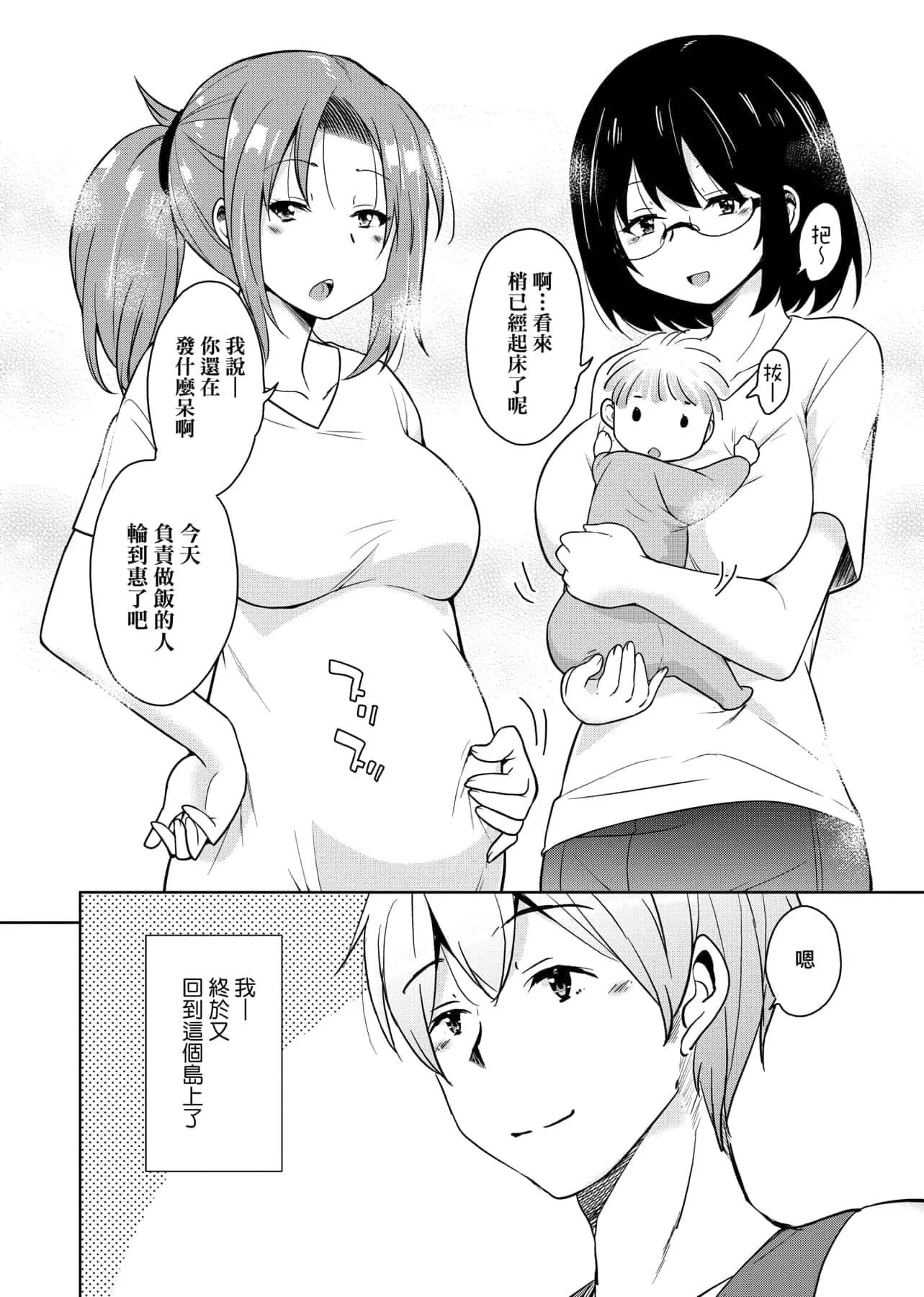 [IAH-047][なるさわ景]離島へ転校したらホストファミリーがドスケベで困る轉學到離島後寄宿傢庭內超色情的困擾[未來數位][BW-GM][IAH-047][なるさわ景]離島へ転校したらホストファミリーがドスケベで困る轉學到離島後寄宿傢庭內超色情的困擾[未來數位][BW-GM]