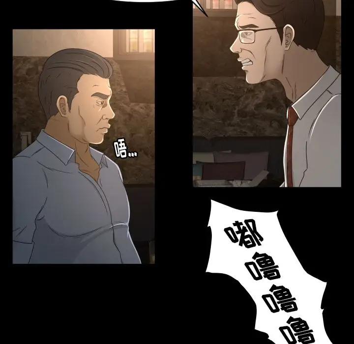 专属契约第13章