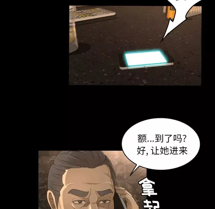 专属契约第13章
