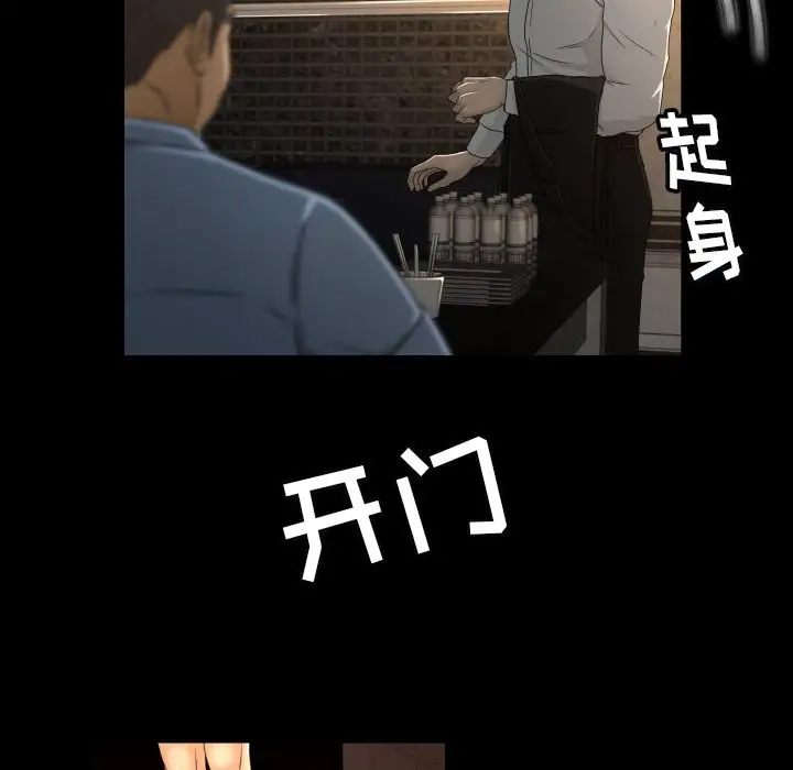 专属契约第13章