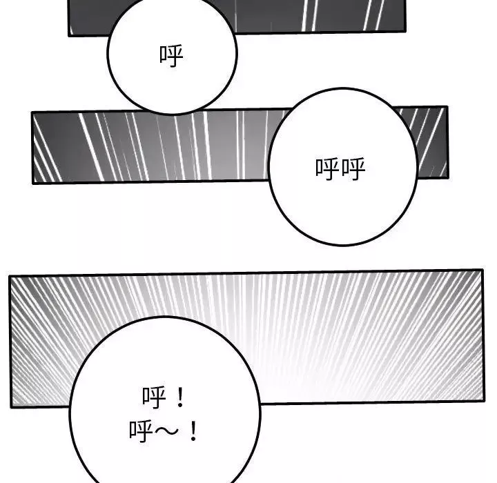與學姐的那些事第9話