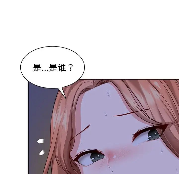 第一次失憶第22話