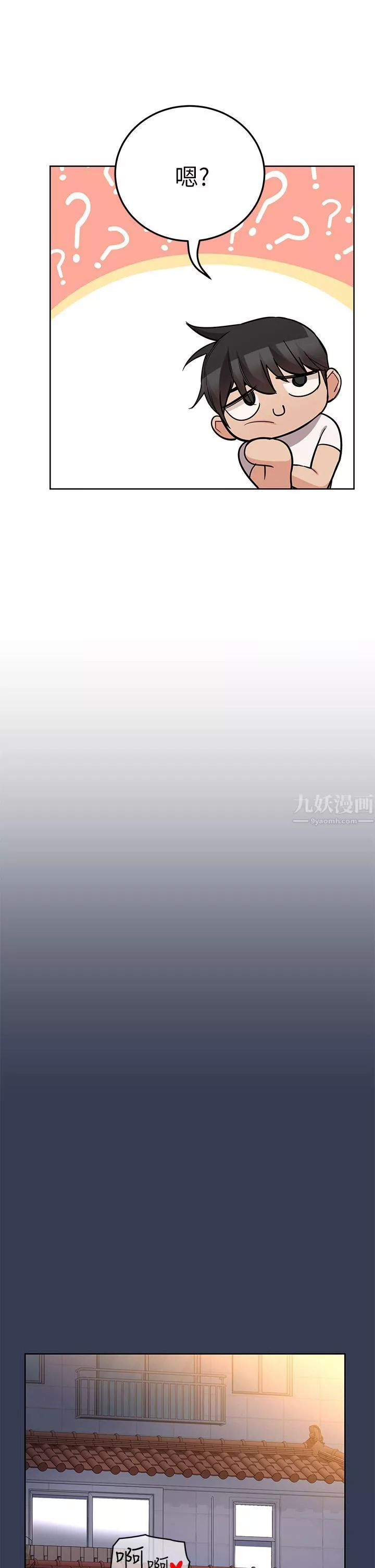要對媽媽保密唷!第66話-妳們法式熱吻給我看!