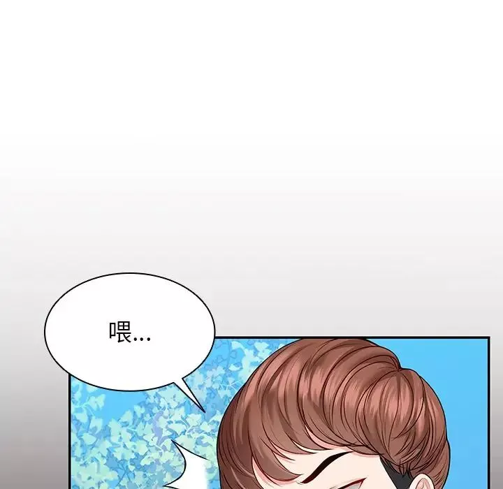 第一次失憶第22話
