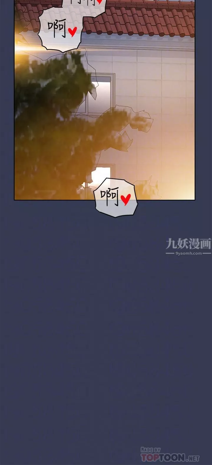 要對媽媽保密唷!第66話-妳們法式熱吻給我看!