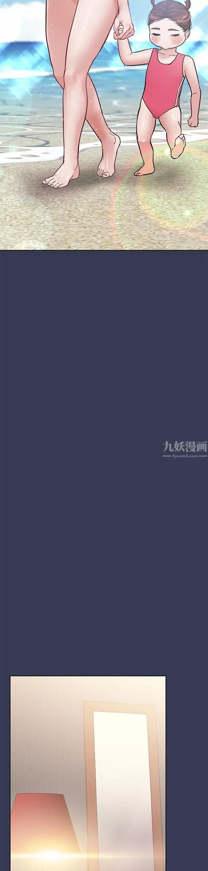 要對媽媽保密唷!第66話-妳們法式熱吻給我看!