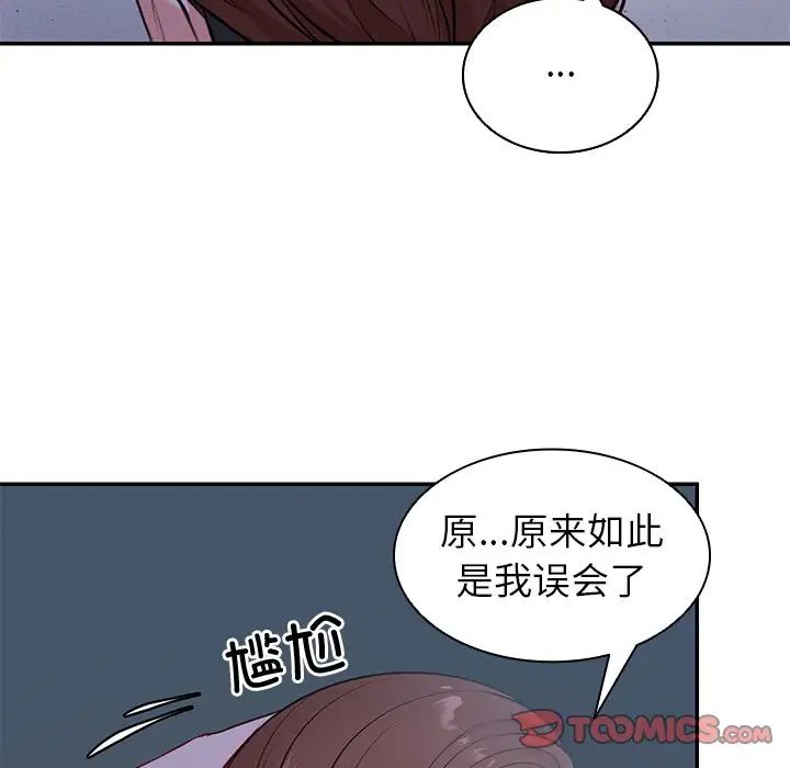 第一次失忆第22话