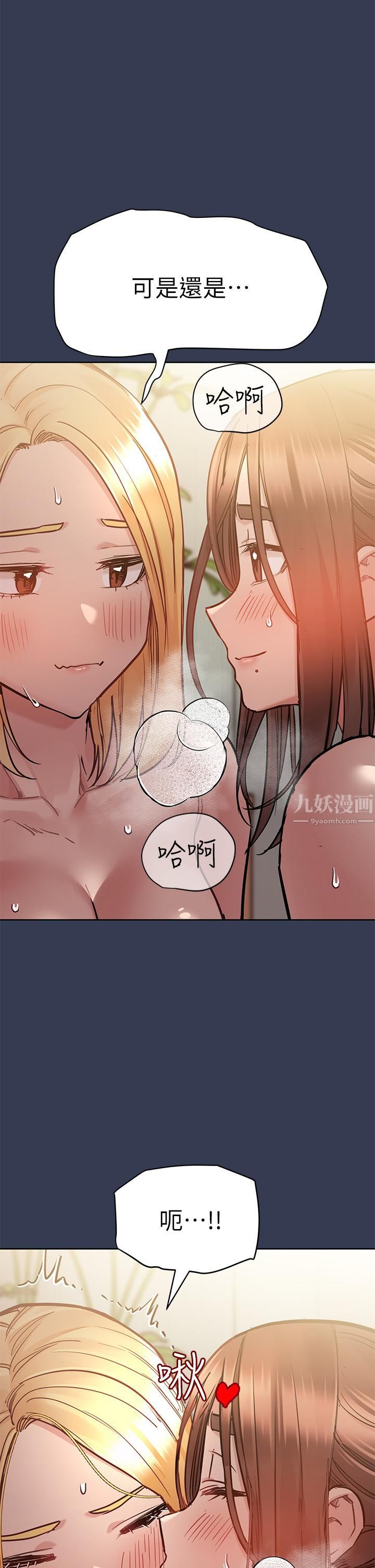 要對媽媽保密唷!第66話-妳們法式熱吻給我看!