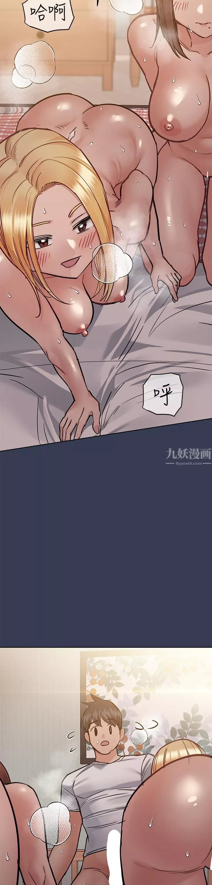要對媽媽保密唷!第66話-妳們法式熱吻給我看!