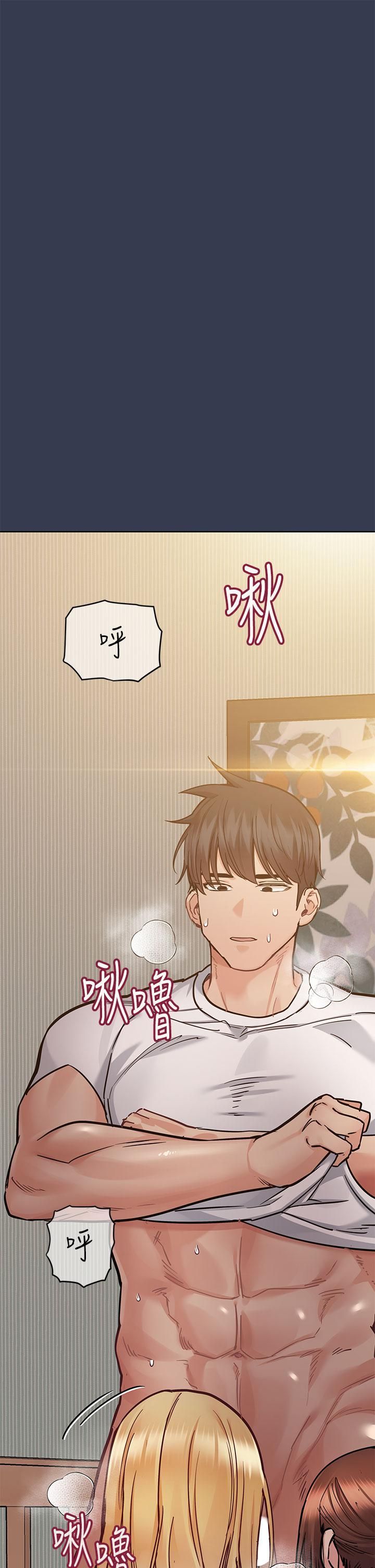 要對媽媽保密唷!第67話-性感的嬌喘聲