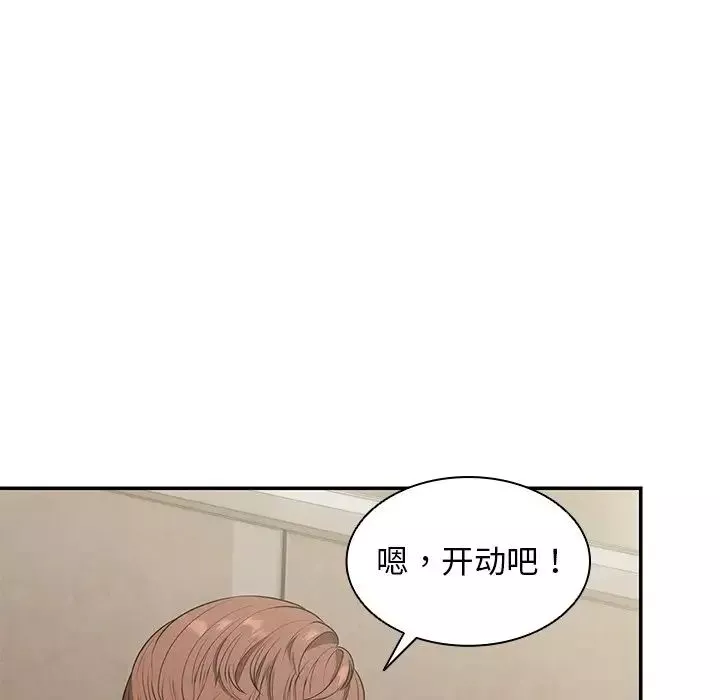 第一次失憶第22話