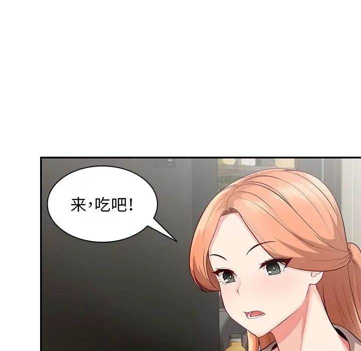 第一次失憶第22話