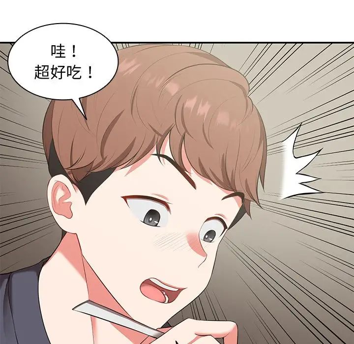 第一次失憶第22話