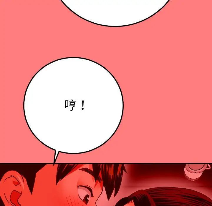 與學姐的那些事第10話