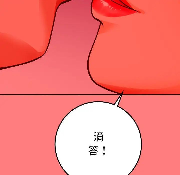 與學姐的那些事第10話