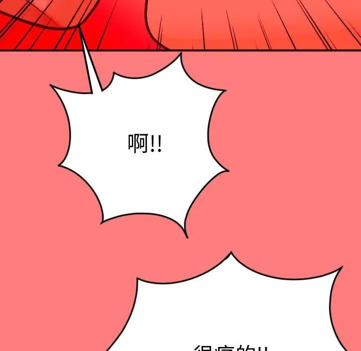 与学姐的那些事第10话