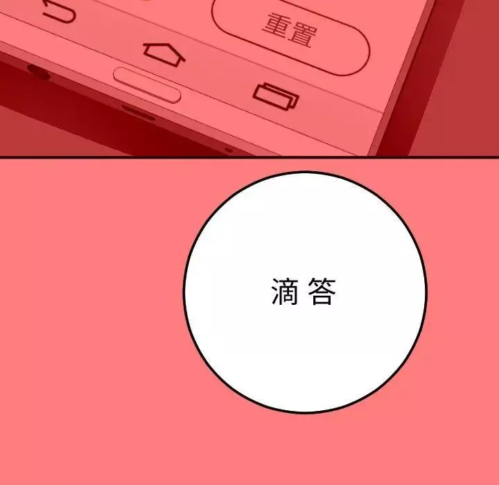 與學姐的那些事第10話