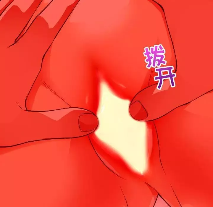 與學姐的那些事第10話