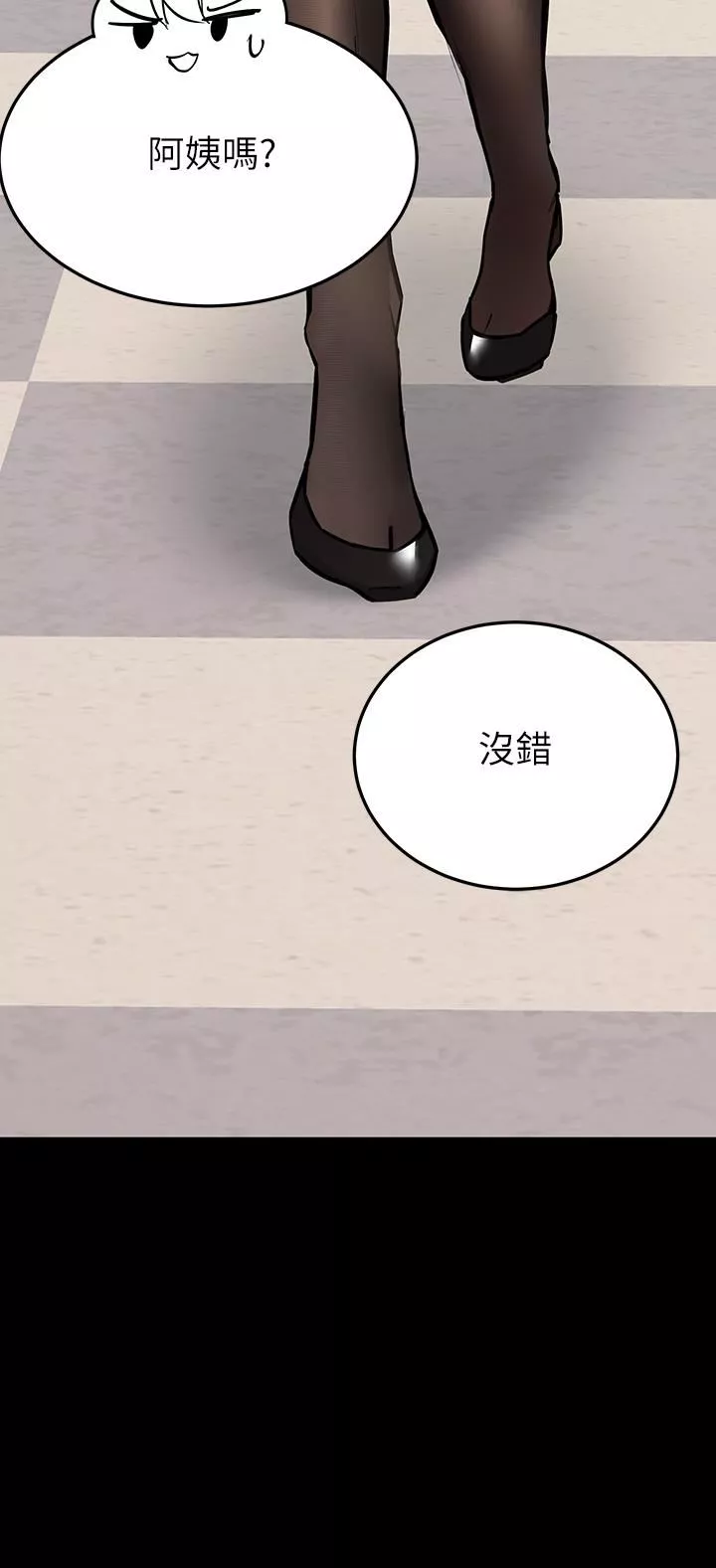 要對媽媽保密唷!第68話-淫亂不已的紓壓方式