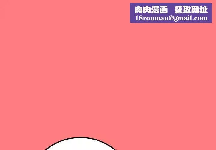 與學姐的那些事第11話