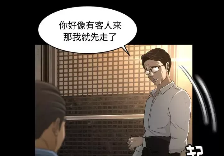 专属契约第14章