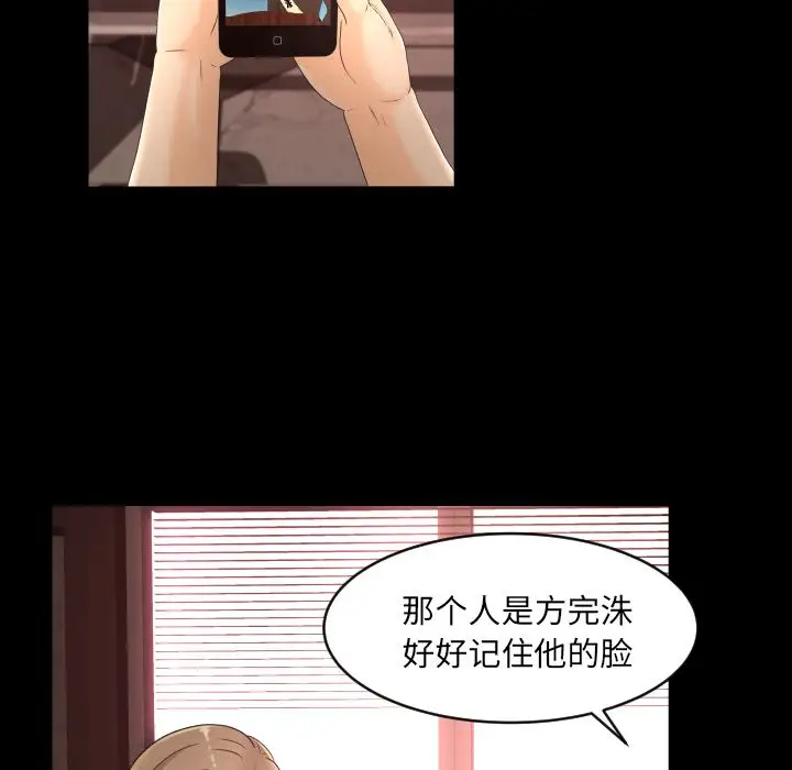 专属契约第14章