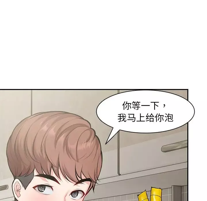 第一次失憶第23話