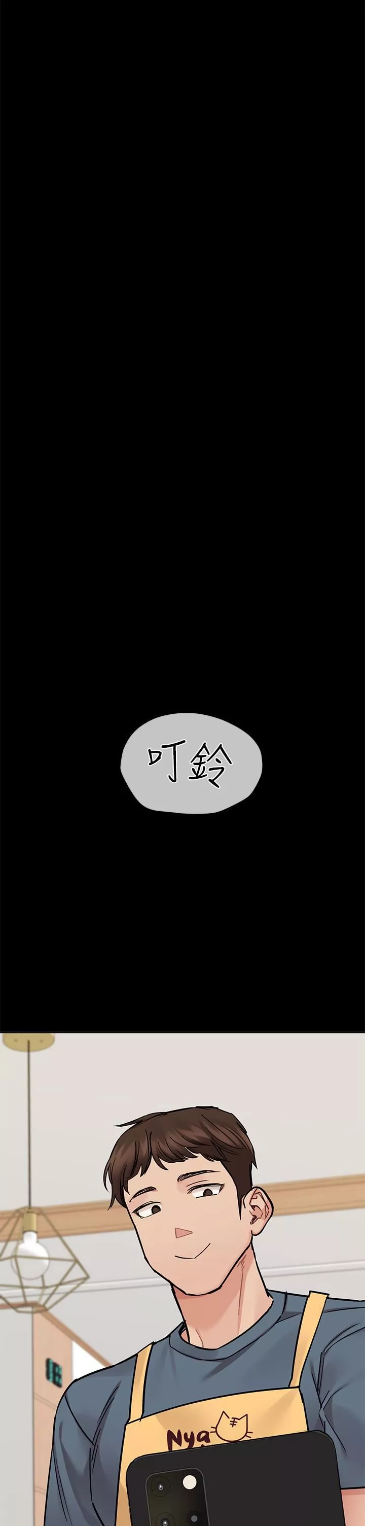 要對媽媽保密唷!第68話-淫亂不已的紓壓方式