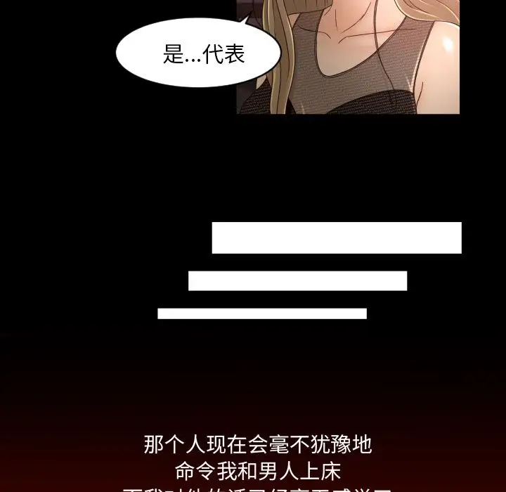 专属契约第14章