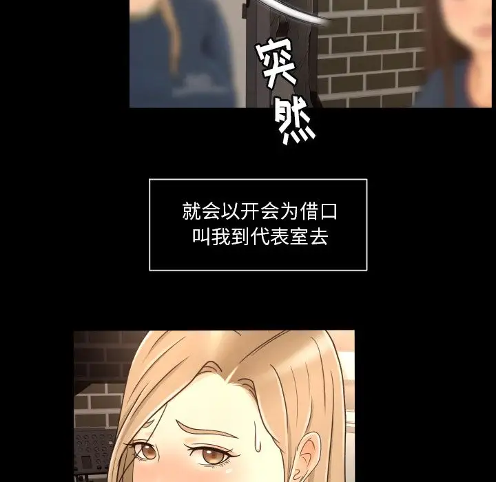 专属契约第14章