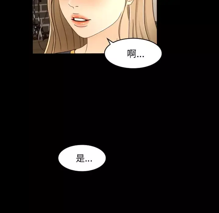 专属契约第14章