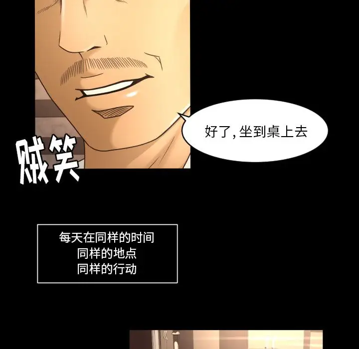 专属契约第14章