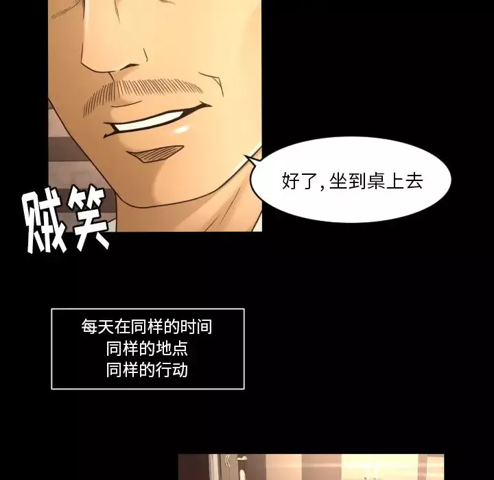 专属契约第14章
