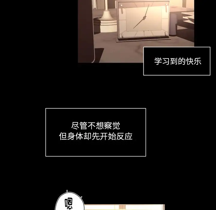 专属契约第14章