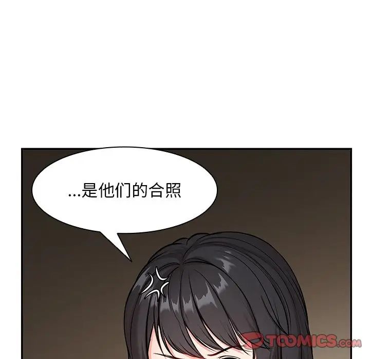 第一次失憶第23話