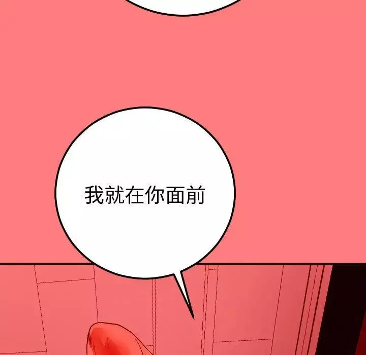 與學姐的那些事第11話