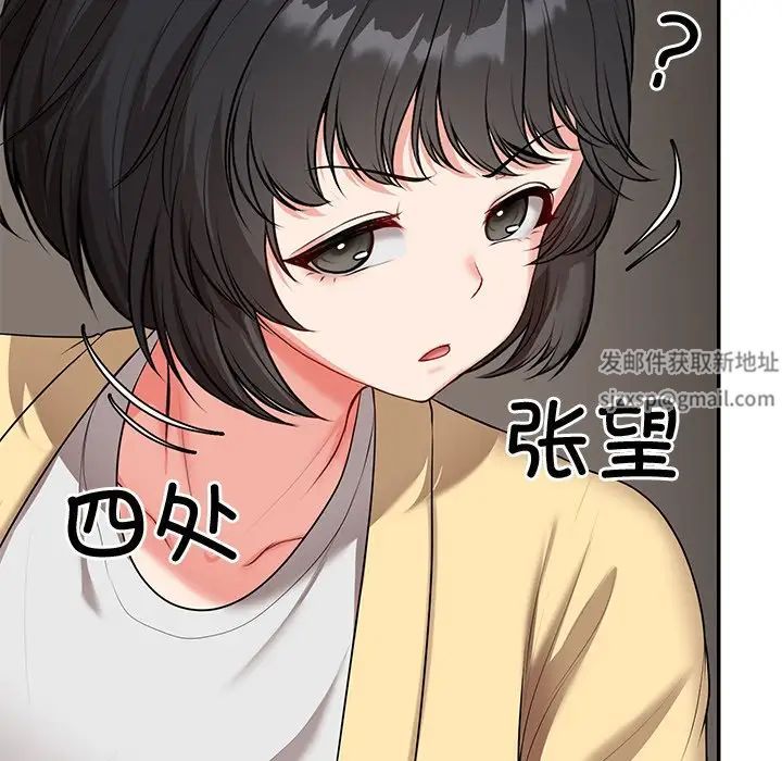 第一次失憶第23話