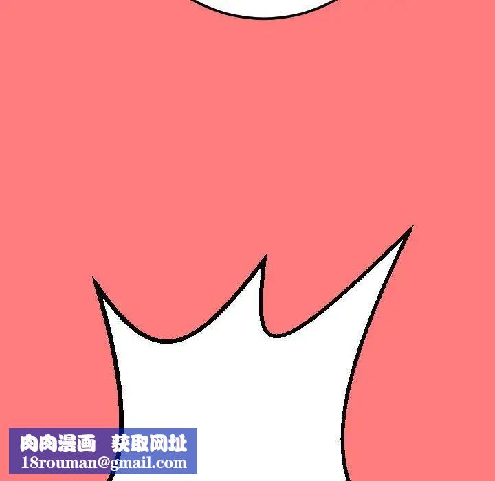 與學姐的那些事第11話