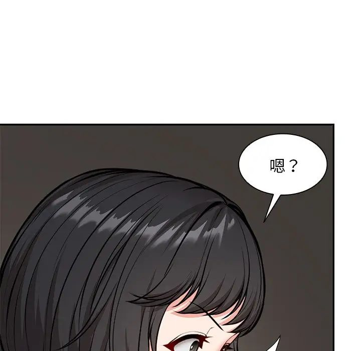 第一次失忆第23话
