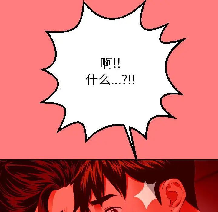 與學姐的那些事第11話