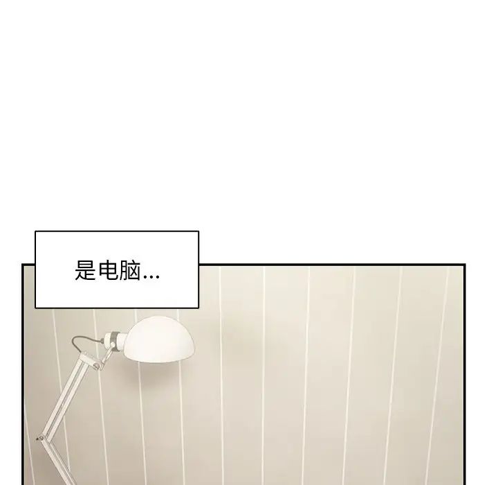 第一次失憶第23話