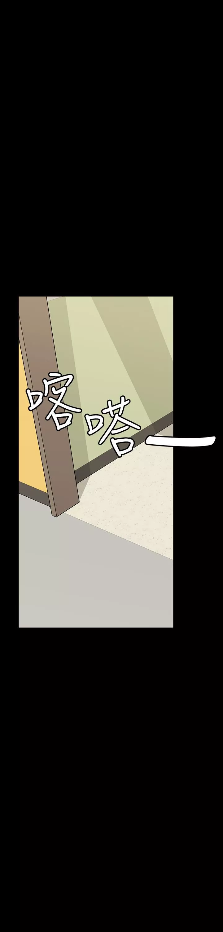 要對媽媽保密唷!第69話-母女和解的火熱夜晚