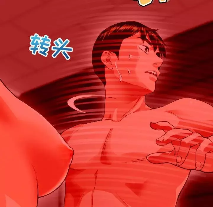 與學姐的那些事第11話