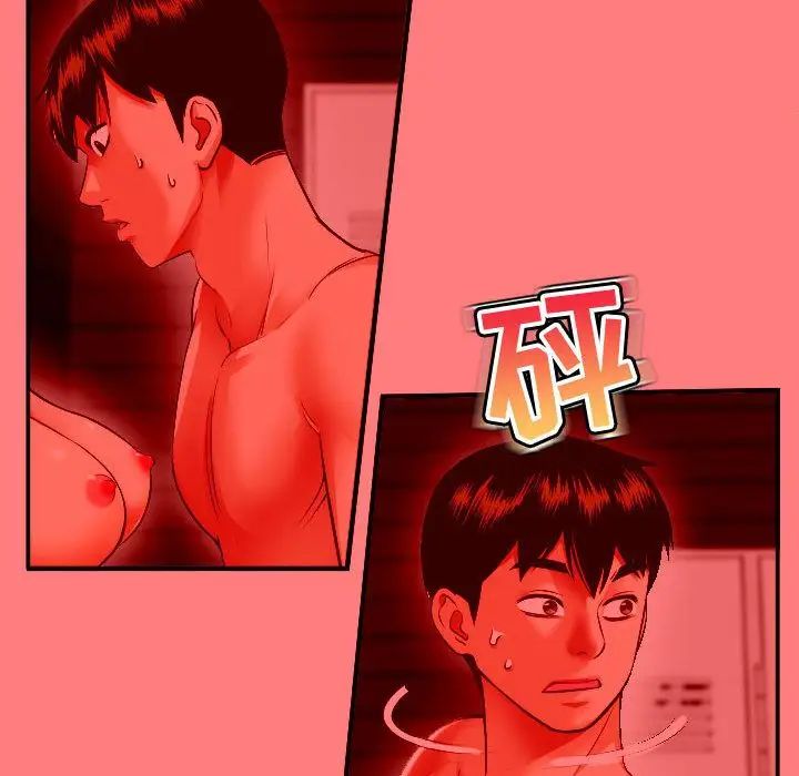與學姐的那些事第11話