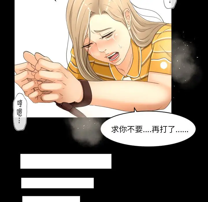 专属契约第14章