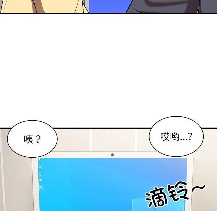 第一次失憶第24話