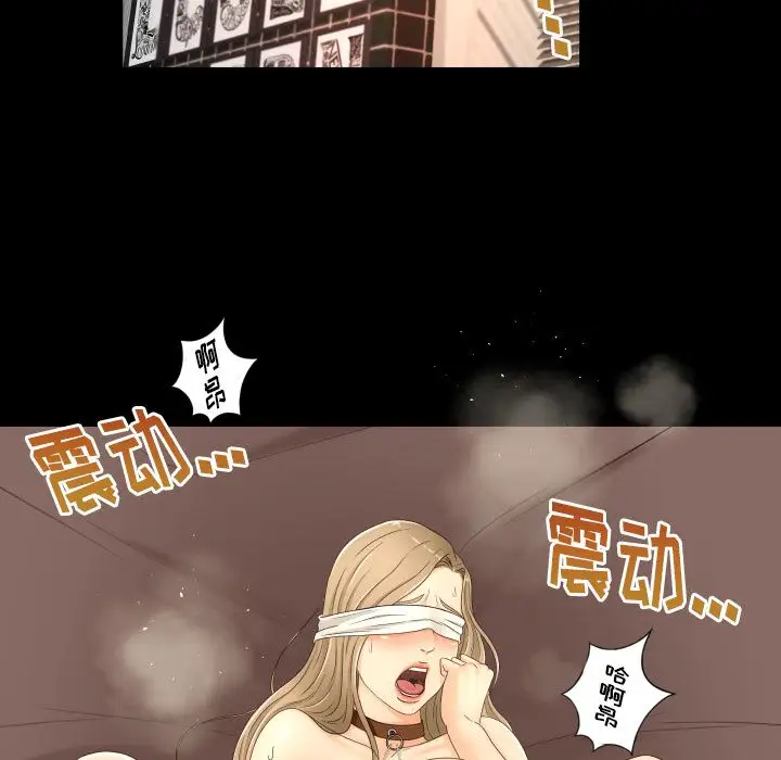 专属契约第14章