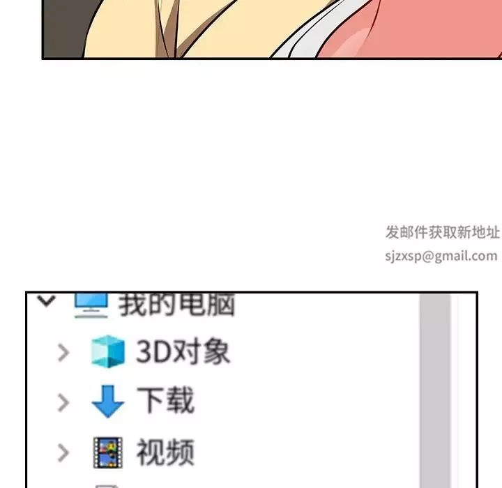 第一次失憶第24話
