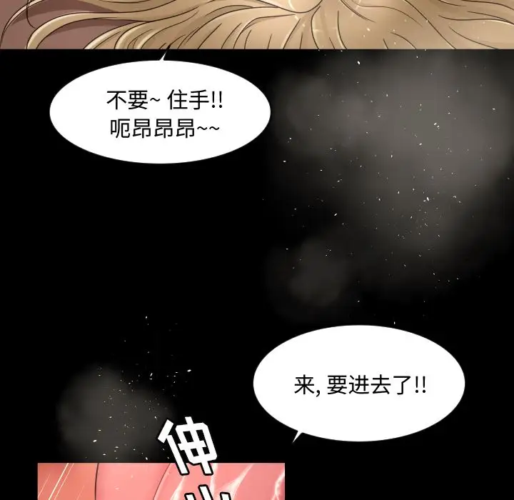 专属契约第14章